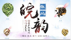 非羽電商