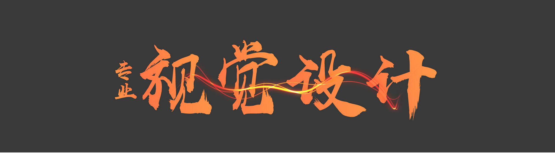非羽電商