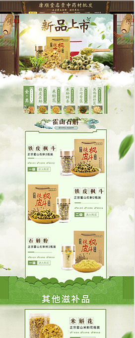 專業視覺設計