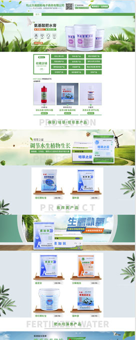 高清視覺設計