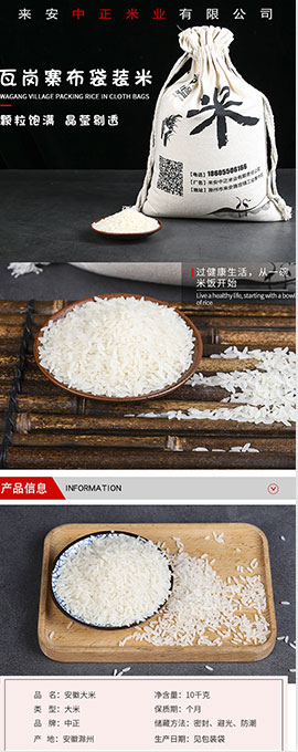 產品詳情