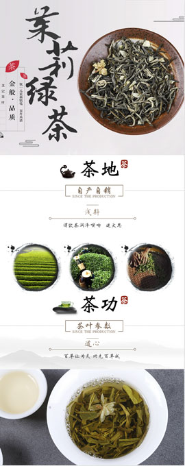 非羽電商