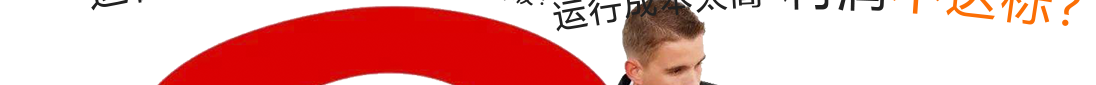 店鋪運營