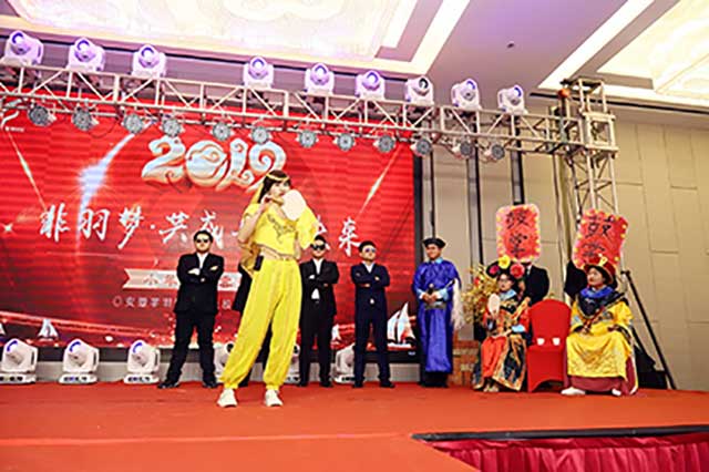 非羽電商年會