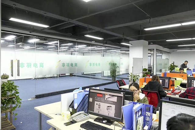 非羽電商