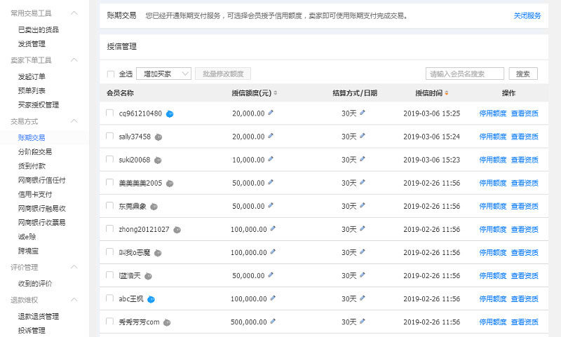 非羽電商_蓄水攻略