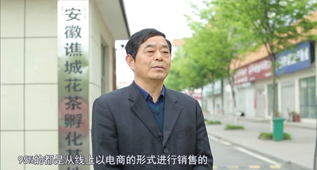 非羽電商