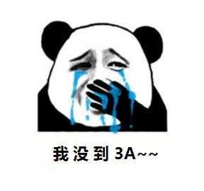 交易勛章3A