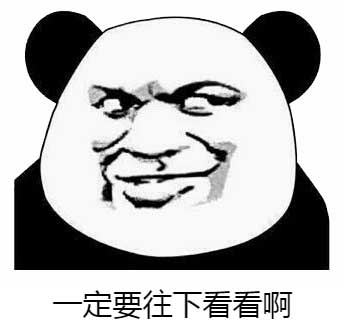 劃重點