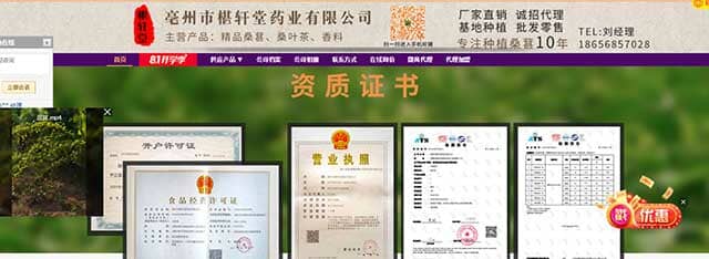 資質證書