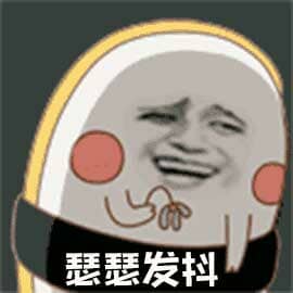 怎么辦呢？