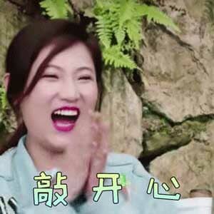 敲開心