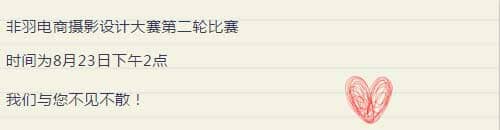 不見不散
