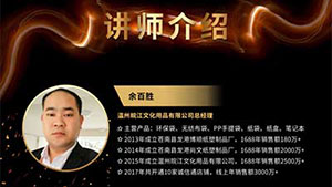 講師陣容