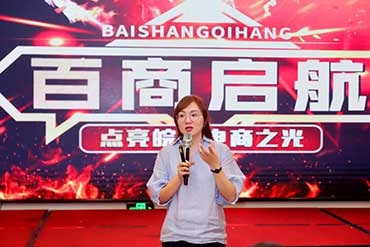 李琪-《數據化運營》