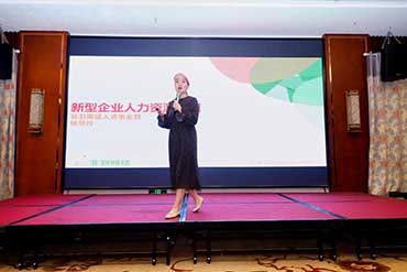 楊慧玲-《團隊管理課》