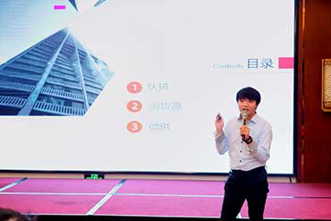 王源-《1688橫向業務介紹》