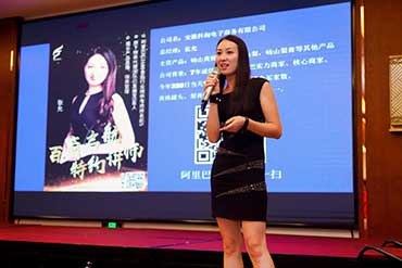 張允-《直播玩法解讀》