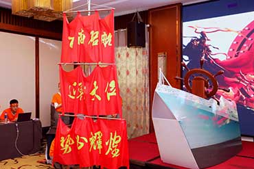 百商啟航