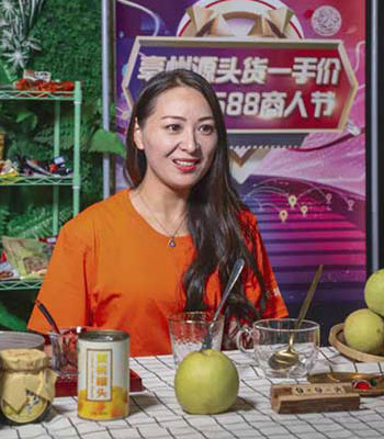 安徽抖淘電子商務的微商大咖--張允