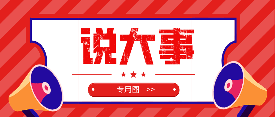 1688數字營銷|新手有哪些投放技巧？